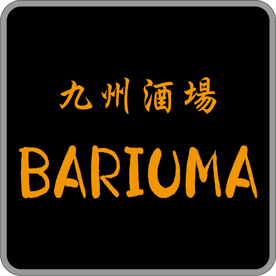 九州酒場BARIUMA